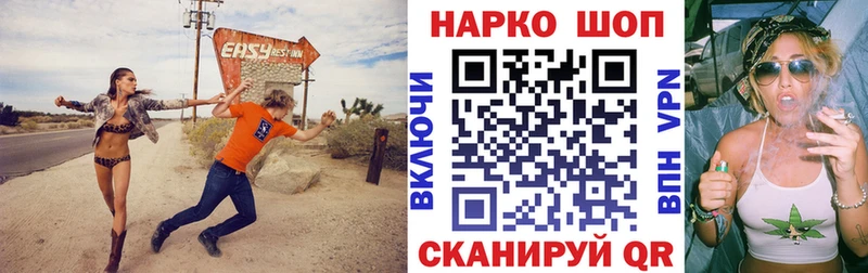 Купить наркотики цена Раменское Alpha PVP  MEGA рабочий сайт  COCAIN  Канабис 