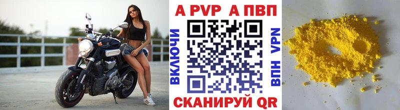 Alpha-PVP СК  продажа наркотиков  даркнет как зайти  Раменское 
