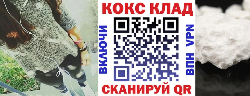 Кокаин Перу Раменское