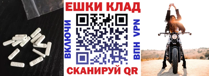 цены   Раменское  гидра маркетплейс  Ecstasy XTC 