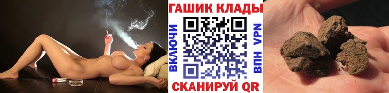 ГАШИШ 40% ТГК Раменское