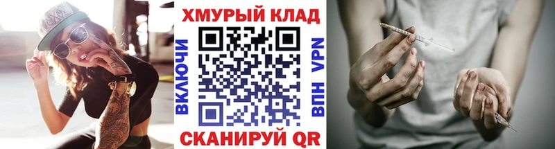 ГЕРОИН афганец Раменское