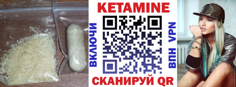 как найти закладки  Раменское  mega ссылка  КЕТАМИН ketamine 