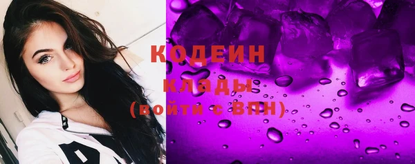 кокаин премиум Сосновка