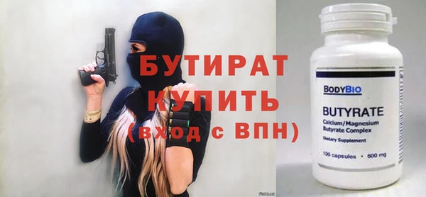 марки nbome Сосновый Бор
