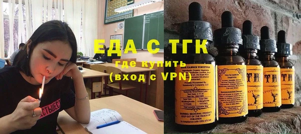 кристаллы Магадан