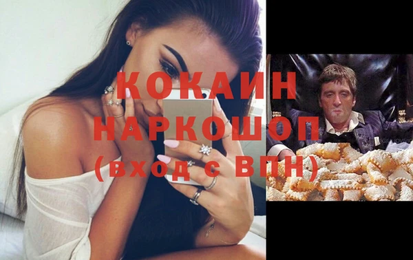 мескалин Алзамай