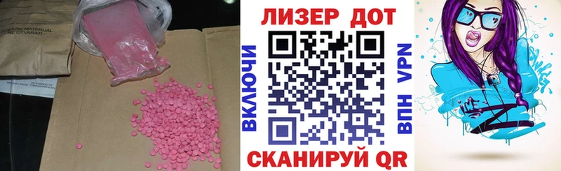 ЛСД экстази ecstasy Раменское