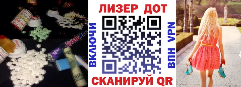 LSD-25 экстази кислота  MEGA маркетплейс  Раменское  где можно купить  