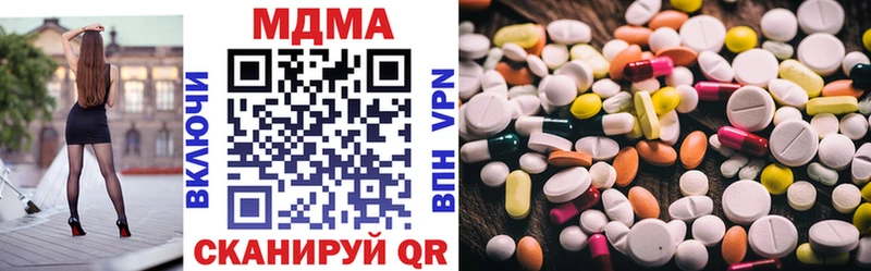 как найти   Раменское  МДМА Molly 