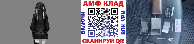 где можно купить   Раменское  Метамфетамин витя 