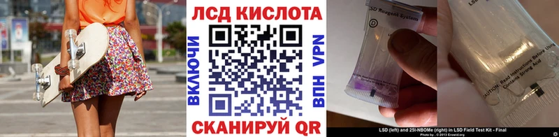 купить наркотик  Раменское  mega зеркало  Марки 25I-NBOMe 1,8мг 