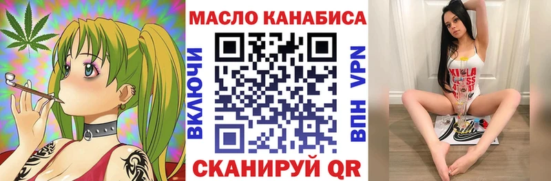 hydra как войти  Раменское  Дистиллят ТГК концентрат 