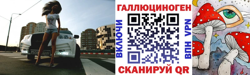 Псилоцибиновые грибы Psilocybine cubensis  цены наркотик  Раменское 